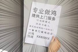 余江讨债公司成功追回拖欠八年欠款50万成功案例